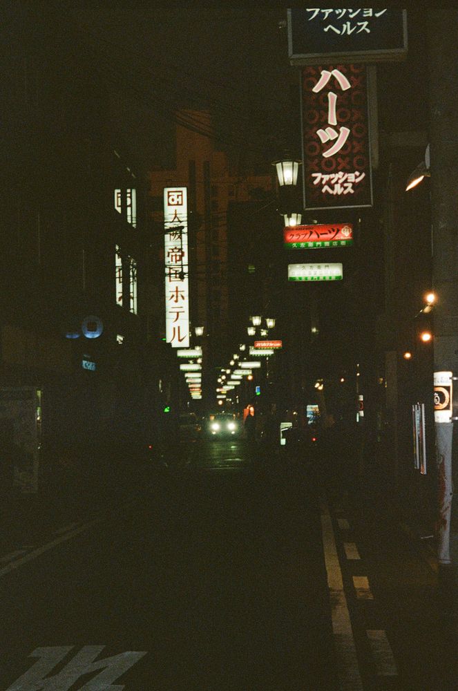 Улочка в Осаке